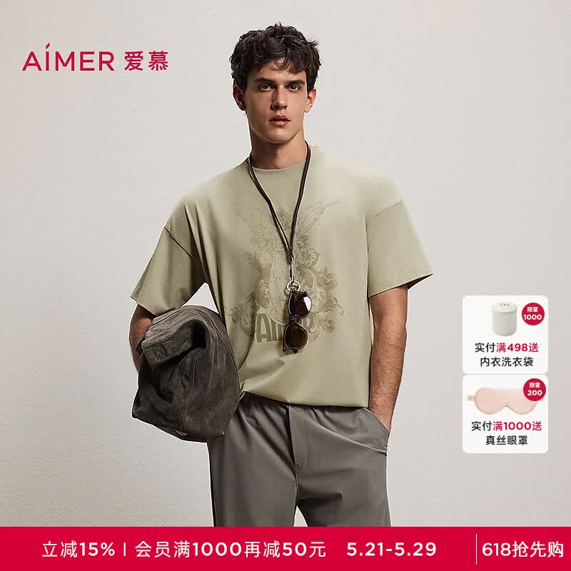 希思黎全能乳液125ml护肤品套装 1620元 - 86线报