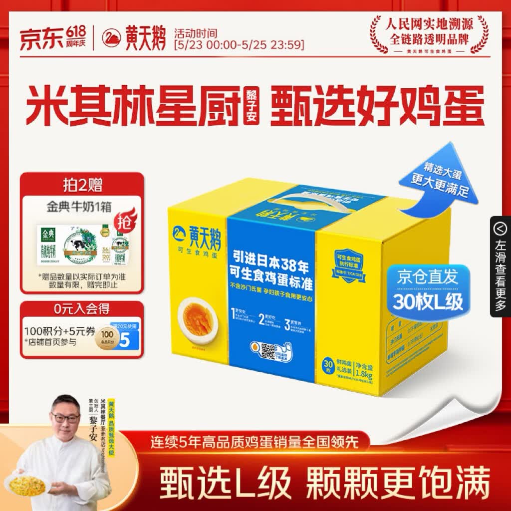 需要黑五200-20 pl-25补贴加购2件和凑单一起拍提交 - 线报酷