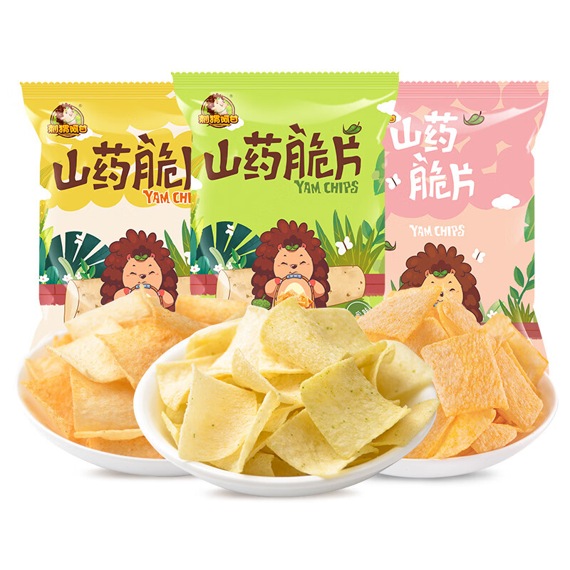 刺猬阿甘山药脆片组合31g*10包 16.8元,刺猬阿甘海味零食组合30包*1箱 16.8元 - 线报酷 刺猬阿甘山药脆片组合31g*10包 16.8元,刺猬阿甘海味零食组合30包*1箱 16.8元 - 线报酷