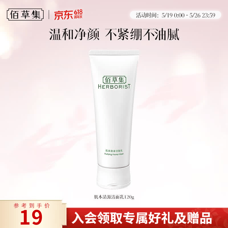达尔肤杏仁酸抛光水100ml赠面膜1片 31.6元 - 美泡泡