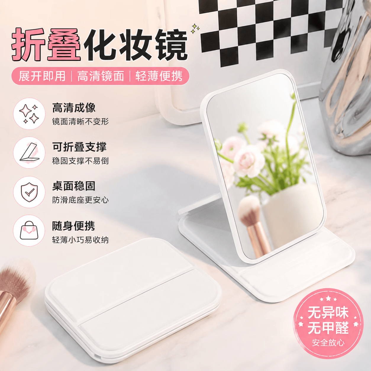 双层沥水篮随机 1.01元,便携式皮包随身镜7*10cm 1.01元 - 线报酷 双层沥水篮随机 1.01元,便携式皮包随身镜7*10cm 1.01元 - 线报酷