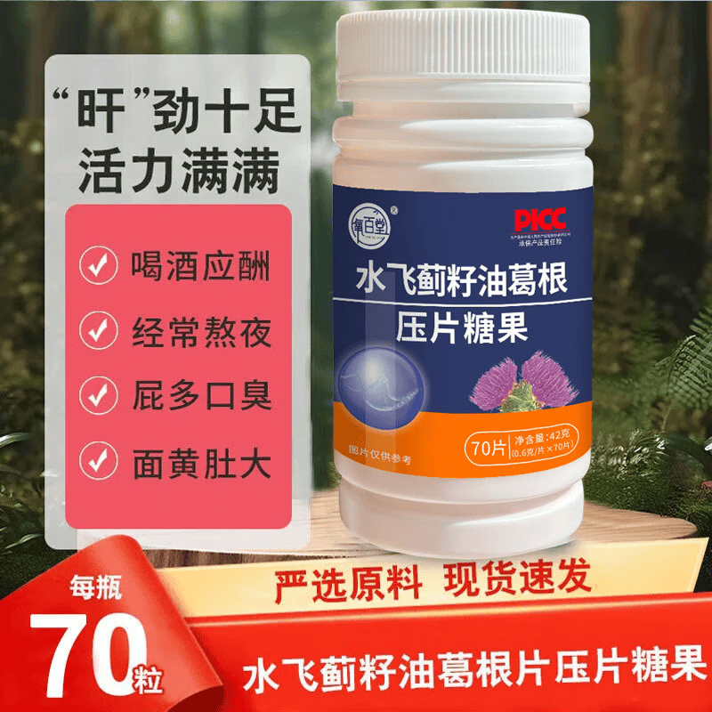 双锌特膳饮10ml*4袋 0.12元，润喉含片16粒*1盒 0.12元 - 线报酷