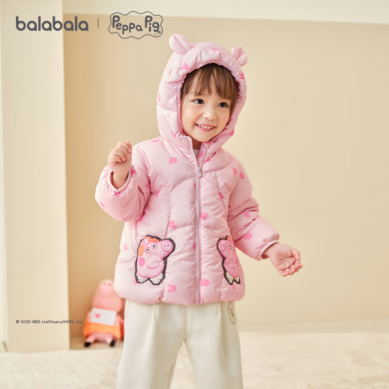 巴拉巴拉儿童羽绒服 99.9元 - 86线报
