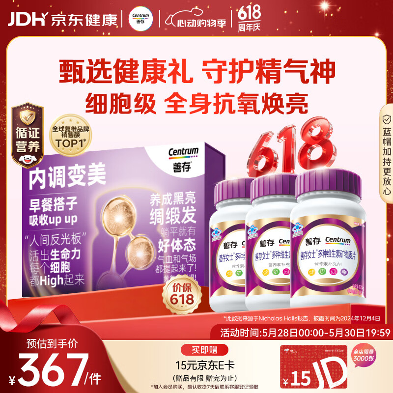 妮可露人鱼珍珠混合猫砂2.5kg*4包拍2件8包 77元 - 86线报