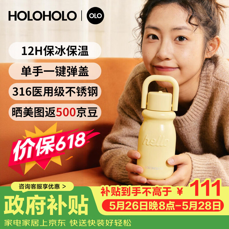 有棵树内裤4条 18元 - 86线报