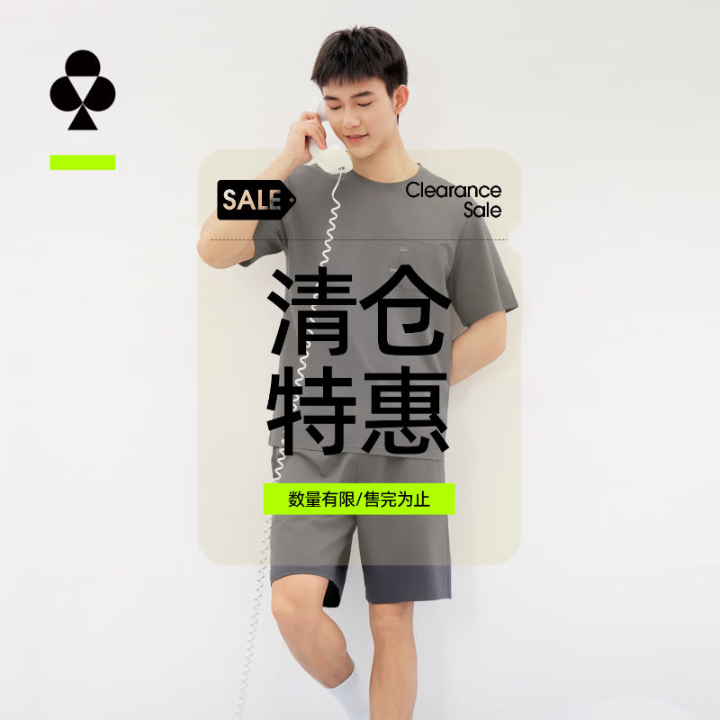 有棵树女士内裤3条 22.9元，有棵树反重力提拉内依 29.9元，有棵树女士船袜10双 27.9元 - 86线报