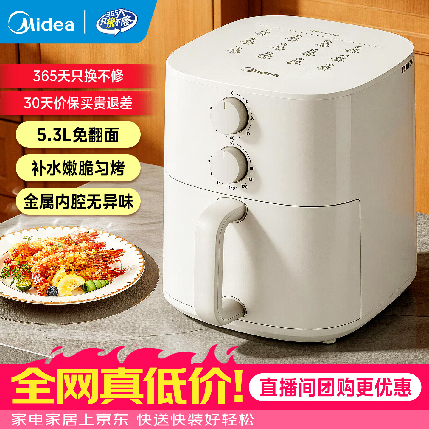 美的多功能锅电火锅MC-HGE2803 183元 - 线报酷