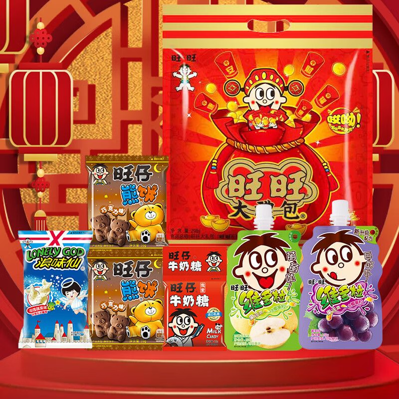 旺旺儿童节旺旺哎呦大礼包298g*2袋 15.9元 - 线报酷 旺旺儿童节旺旺哎呦大礼包298g*2袋 15.9元 - 线报酷