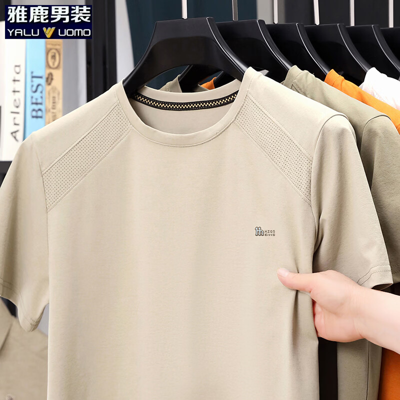 雅鹿韩版网格短袖t恤任选2件 59.8元，雅鹿运动休闲冰丝短裤任选2件 59.8元 - 86线报