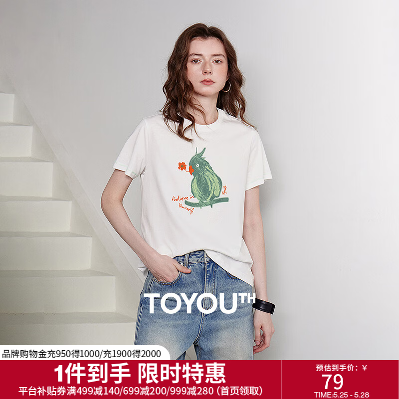 初语女装各拍1件凑后 345元 - 美泡泡 初语女装各拍1件凑后 345元 - 美泡泡