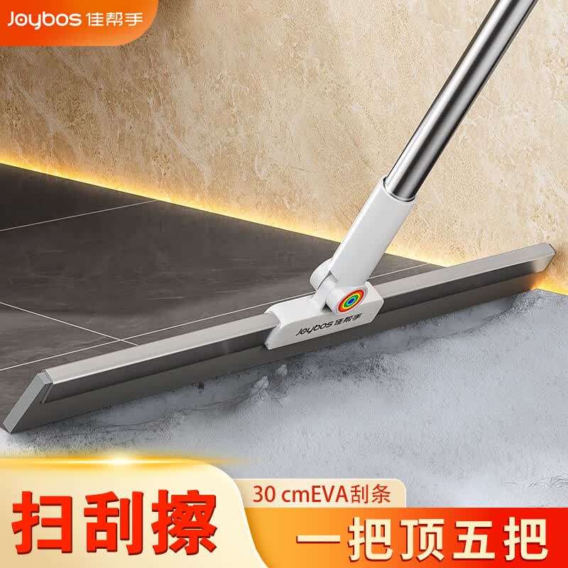 佳帮手EVA魔术刮水器30cm 9.88元 - 86线报