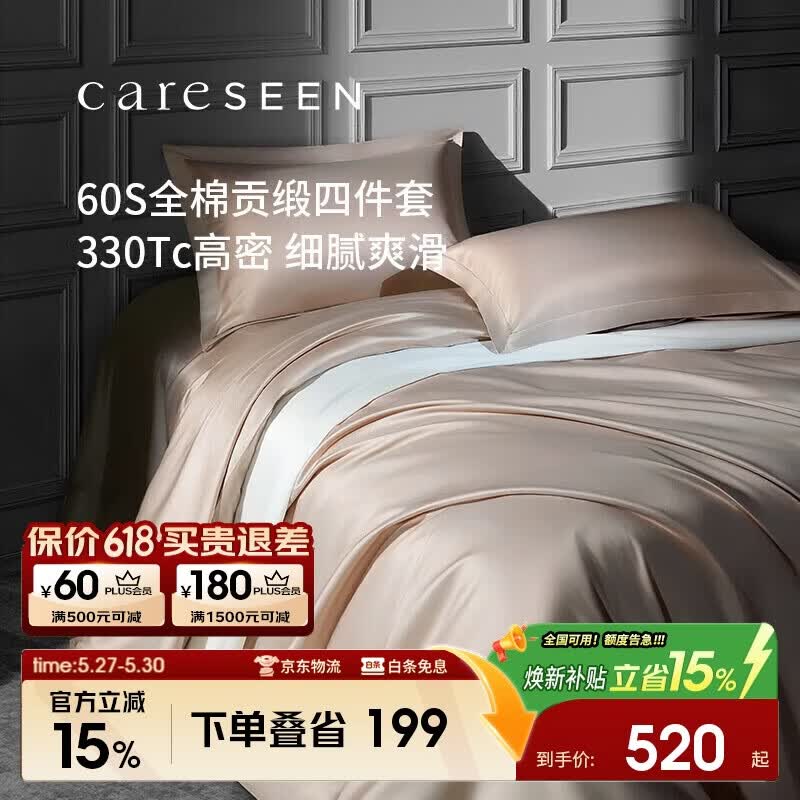 悍高PDL宝斐系列800双层拉篮 559元,悍高PDL宝斐系列900双层拉篮 588元 - 线报酷 悍高PDL宝斐系列800双层拉篮 559元,悍高PDL宝斐系列900双层拉篮 588元 - 线报酷
