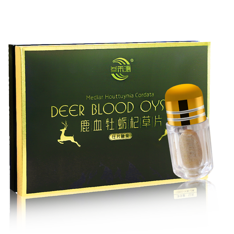鹿血牡蛎片 牡蛎玛卡 买二送玛咖片一盒