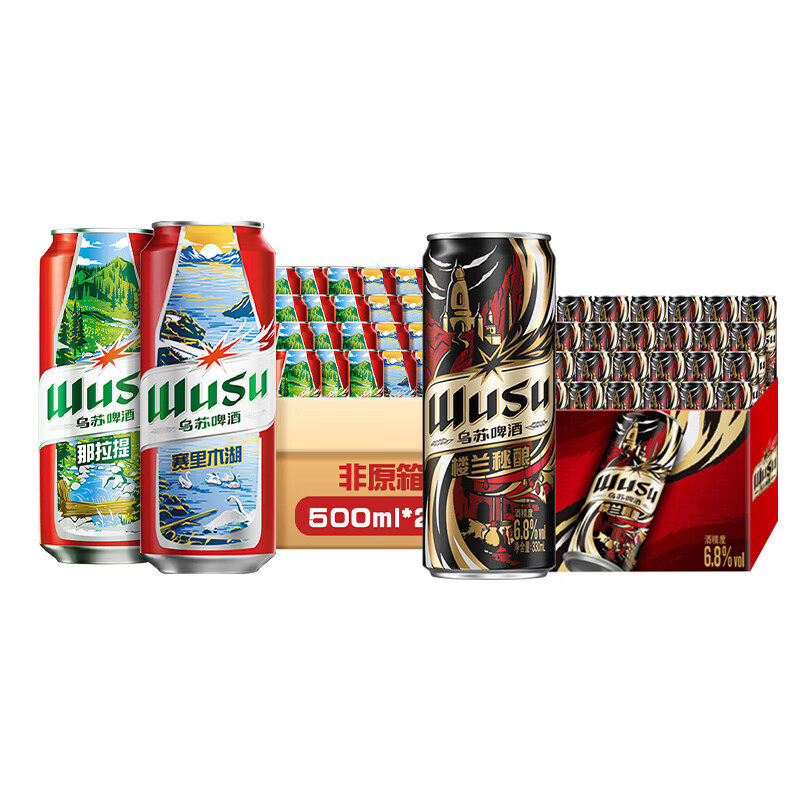 乌苏双口味啤酒500ml*36罐 拍下116.9元 才🈴3.2/罐 - 86线报
