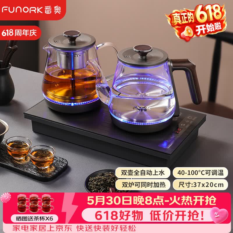 华帝i12579 16L 2025元，华帝i12552A 16L 1296元 - 86线报