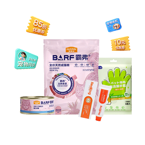 麦富迪baff礼包 6.18元 - 86线报