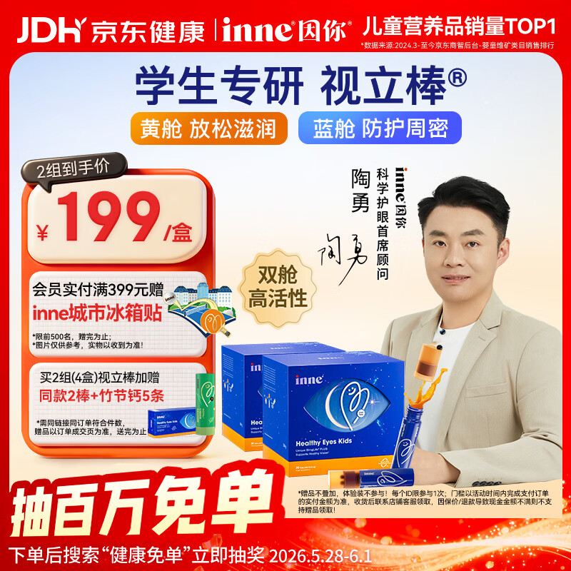 小白熊多功能喂养台加湿款 575.5元，小白熊多功能喂养台经典款 585.5元 - 86线报