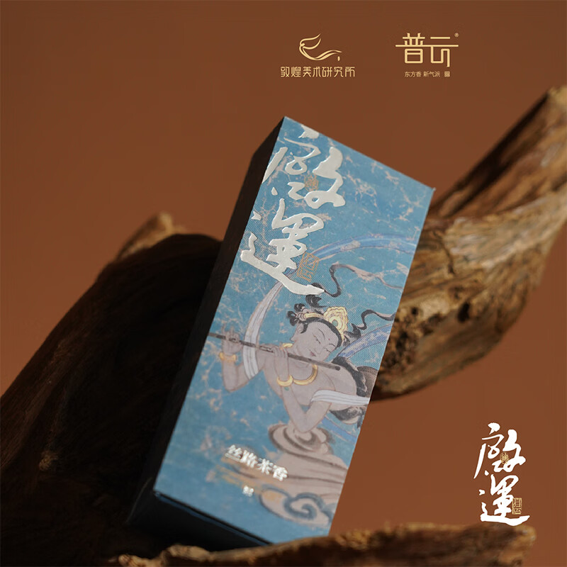 普云敦煌联名线香系列20g 48.5元 - 86线报