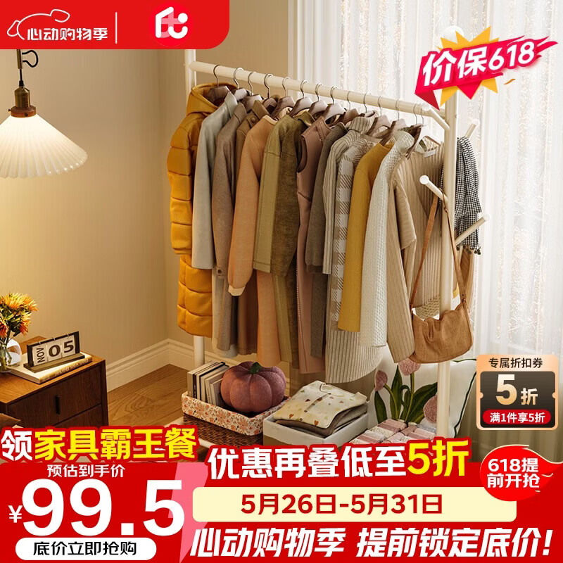 25.4元 - 线报酷