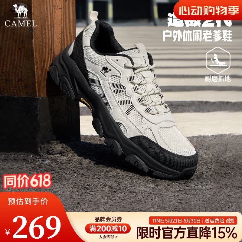 骆驼造极2代G16M30-7001 124元 - 86线报