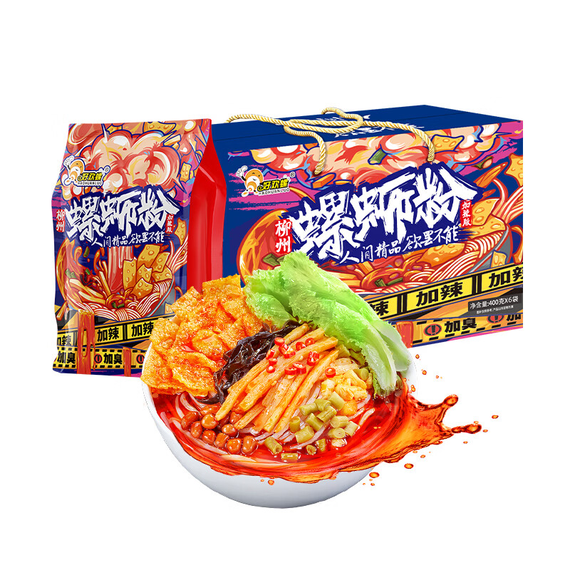 好欢螺螺蛳粉加辣加臭版400g*6包 61元 - 86线报