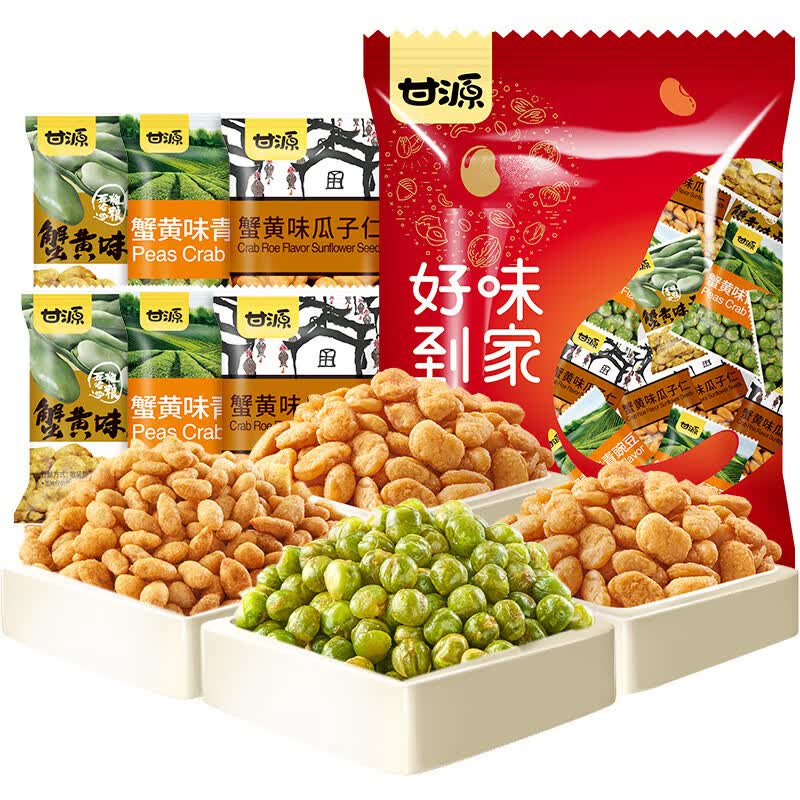 甘源牌蟹黄味青豌豆/蚕豆/瓜子仁大礼包980g约60小袋 24.9元 - 86线报