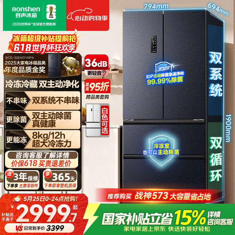 ‼限时大额券 火速冲‼ ✅🔥526灰💰 2599 👉灰色下单链接 - 美泡泡
