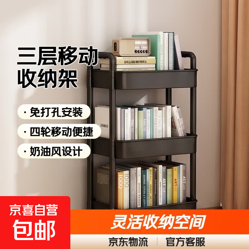 小推车置物架3层设计自带滑轮移动便捷 5.99元 - 86线报