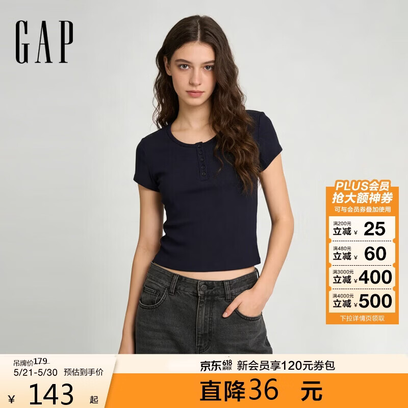 纪梵希粉丝绒N27 2支 268元 - 86线报