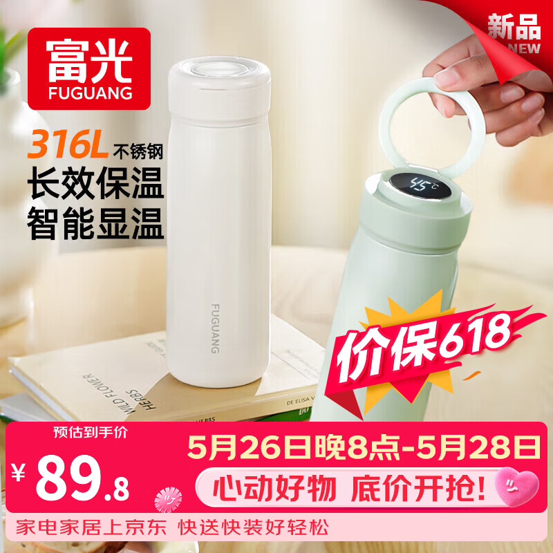 富光便携随手杯500ml 17.9元，富光玻璃吸管杯750ml 34.95元 - 线报酷