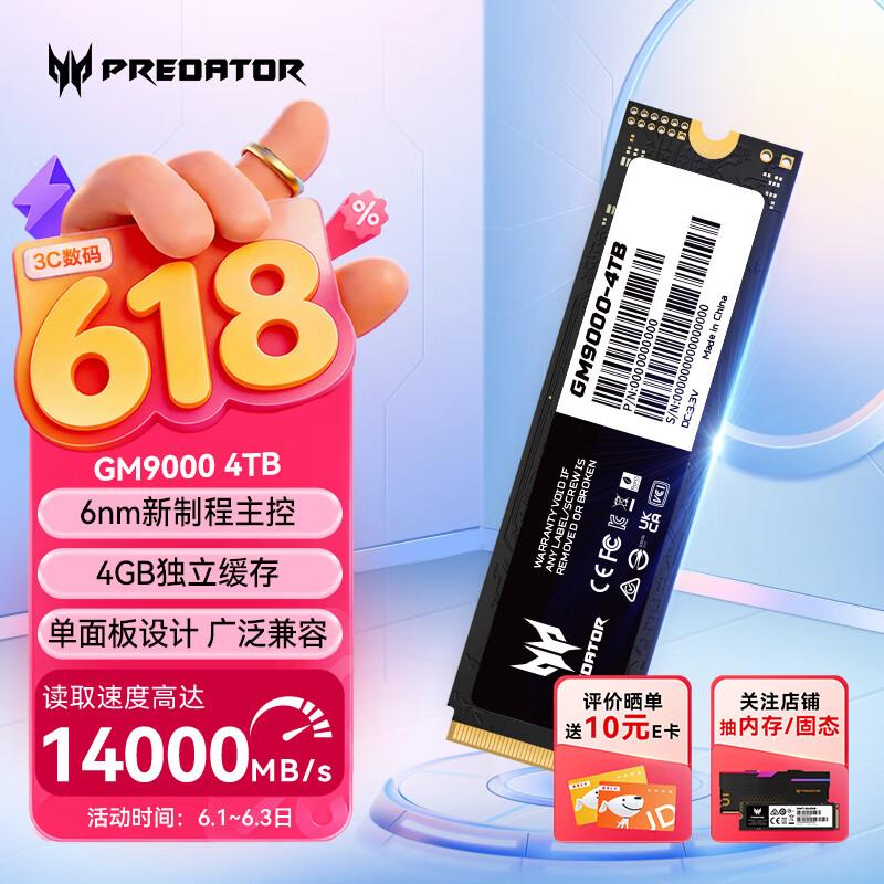 自辩 2983元 - 线报酷