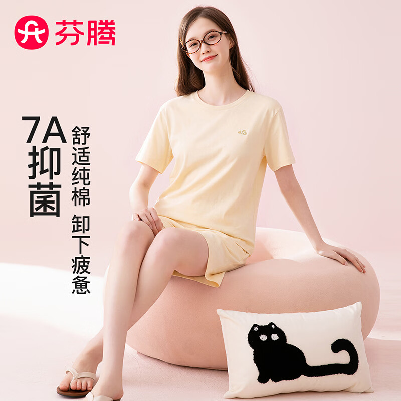 芬腾玻尿酸保暖内衣 24.9元，芬腾男士纯棉内裤4条 26.4元，芬腾女士纯棉内裤7条 31.9元 - 86线报