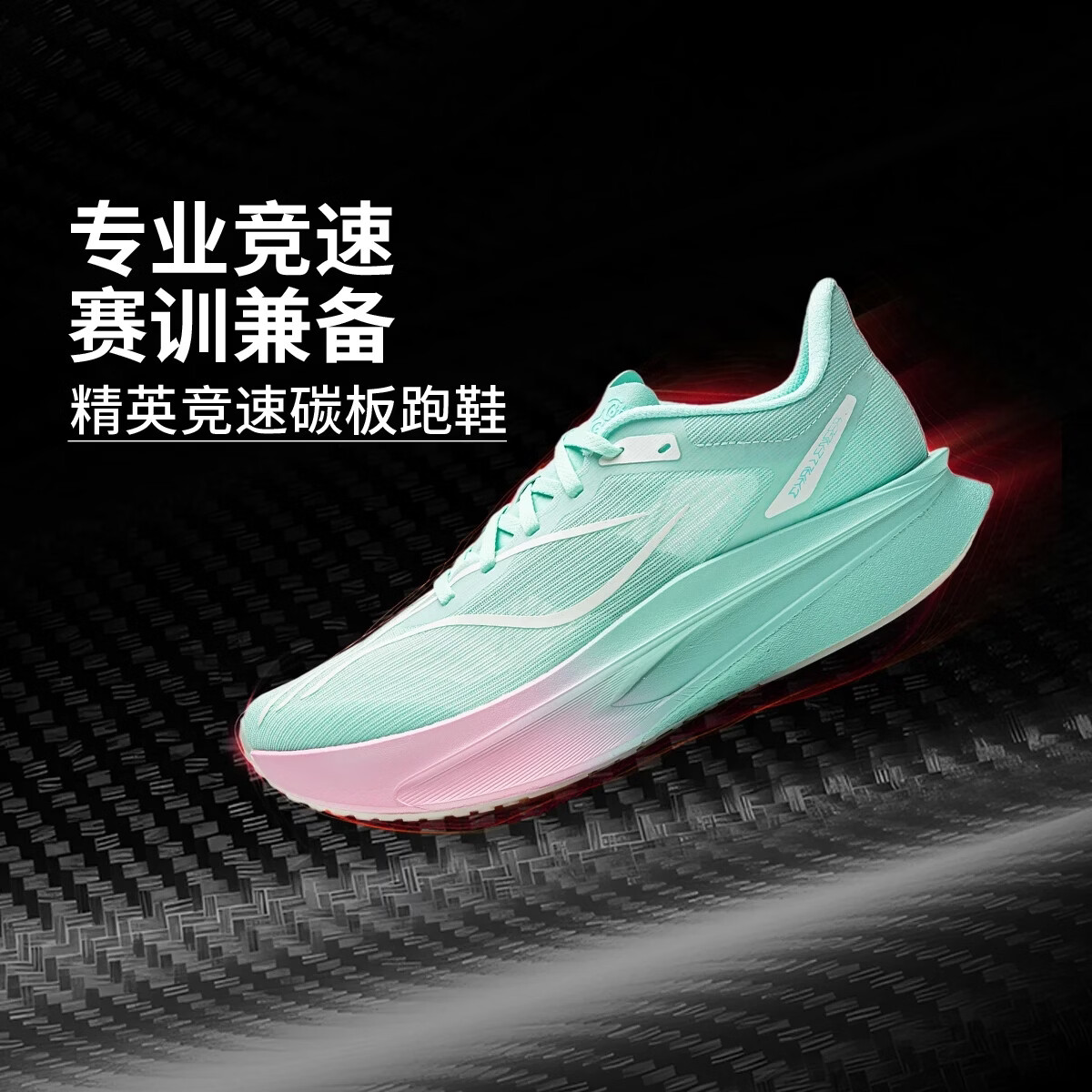 adidas VL Court 3.0 299元，李宁飞电6C 279元，李宁飞电6C 250元 - 86线报