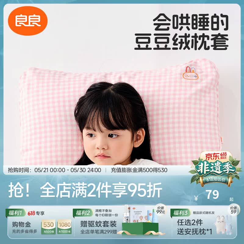 顽皮罐头80g 1.3元，顽皮果饭儿混合猫罐80g*24罐 32.9元 - 美泡泡
