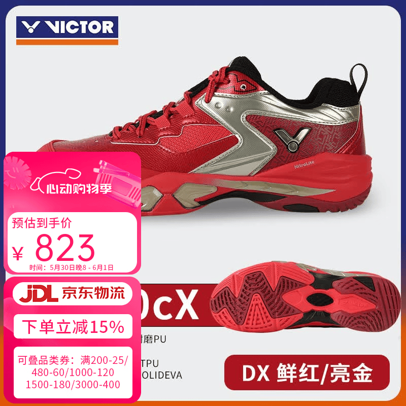 p9200.cx 686元 - 86线报