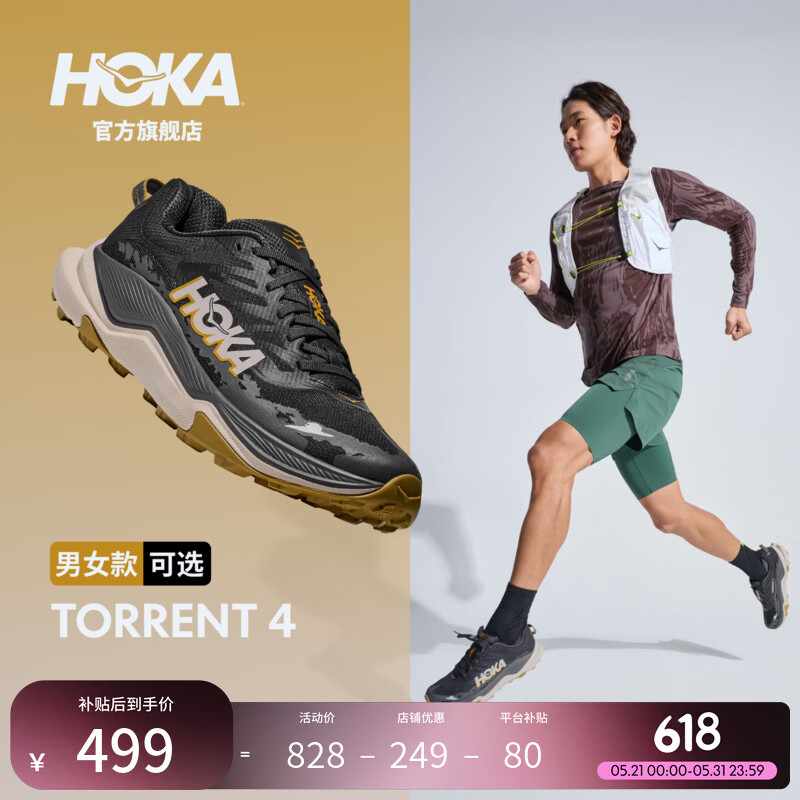 Hoka托伦特4越野跑鞋 366元，Hoka林康4 479元，Hoka马赫6 336元 - 86线报