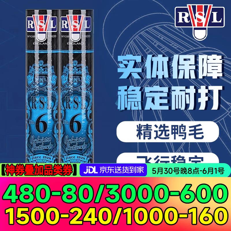 亚6拍7 110元 - 86线报