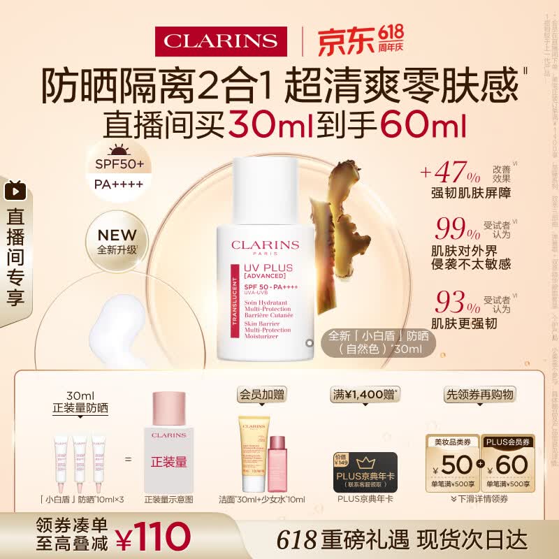 比亿奇海盐纯木薯猫砂10斤*4包 70元 - 86线报