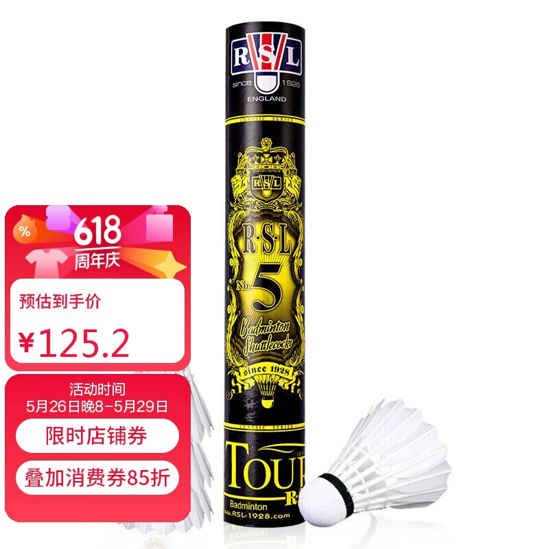 亚狮龙亚5拍2或18桶 125元，亚狮龙亚S拍13桶 183元，亚狮龙亚U拍12桶 193元 - 线报酷