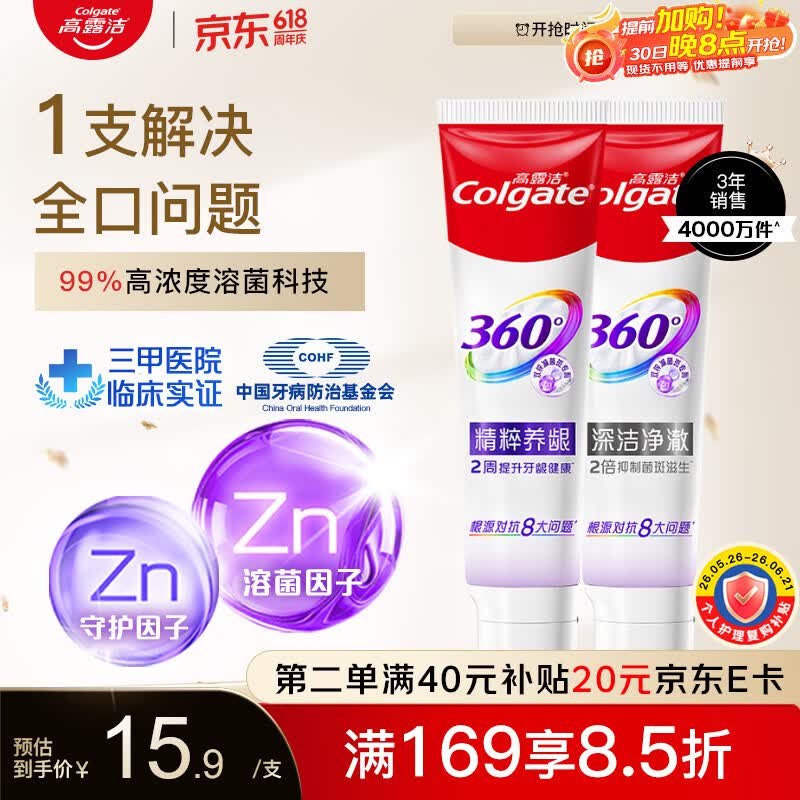 蕉内5系果冻条文胸 77.8元 - 86线报