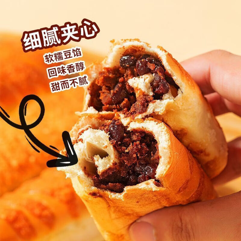 椰蓉红豆面包30g*10包 10.79元，椰蓉红豆面包30g*20包 17.98元 - 86线报