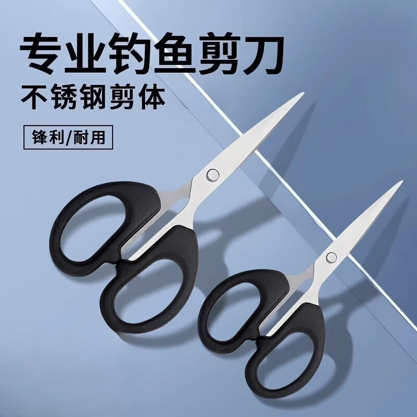 文具剪刀1把 1.63元，橡胶手套双色 2元，枫叶款-马扎1把 4.9元，登山帽军绿色 5.8元 - 86线报