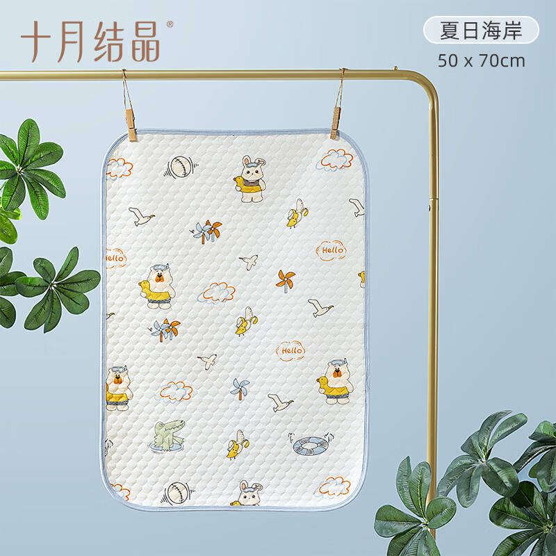 十月结晶可水洗隔尿垫拍2件 39元 - 86线报