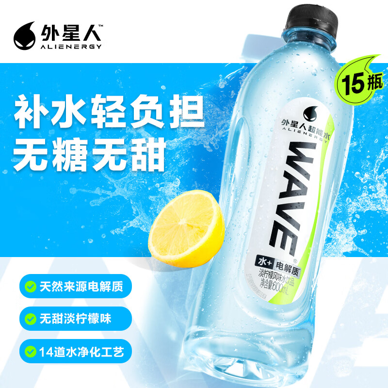 外星人wave风味水600ml*15瓶 32.9元 - 86线报