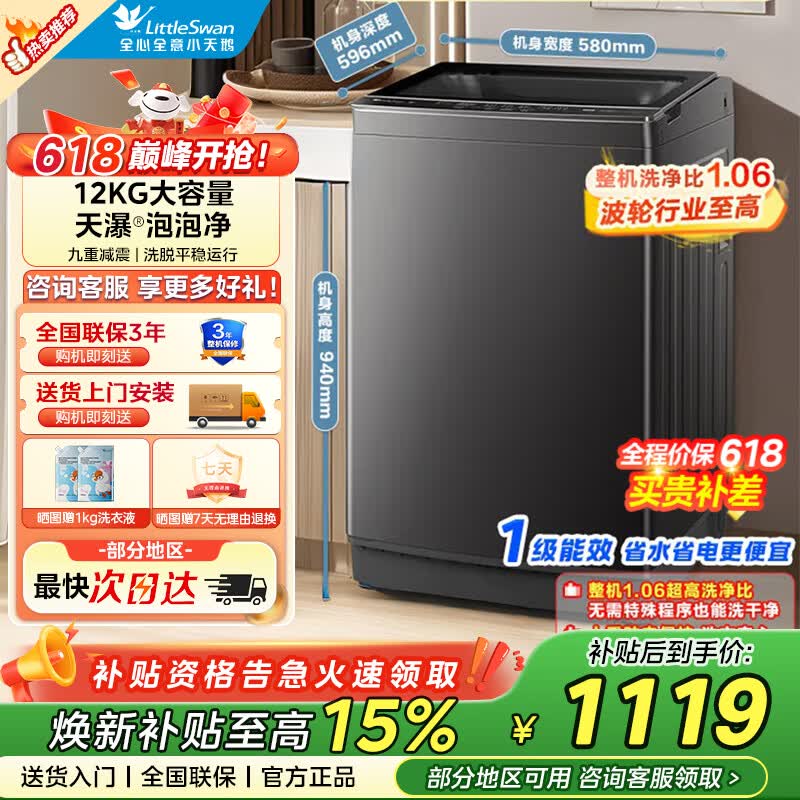 美的0涂层厚釜电压力锅5L双胆 239.7元 - 86线报