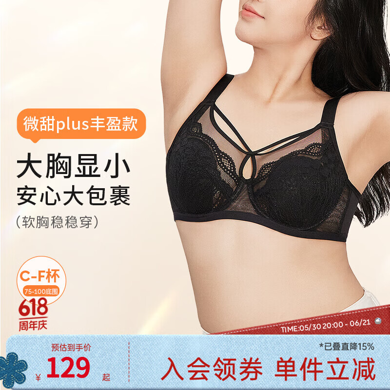 西西里2.0 79.5元，香芋派 59.5元，叶漫1.0 79.5元，微甜3.0丰盈款 89元 - 线报酷