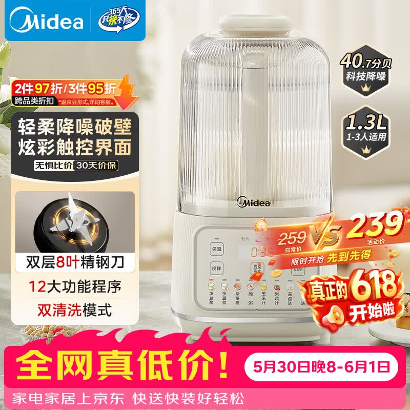 林内小蛮腰Max13GD72 2578元，林内小蛮腰Max16GD72 2850元 - 线报酷