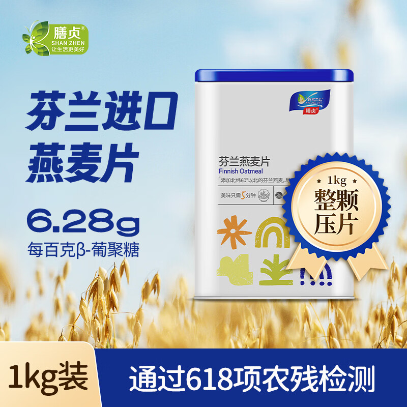 王小卤即食虎皮凤爪68g 拍12件 55元 - 86线报