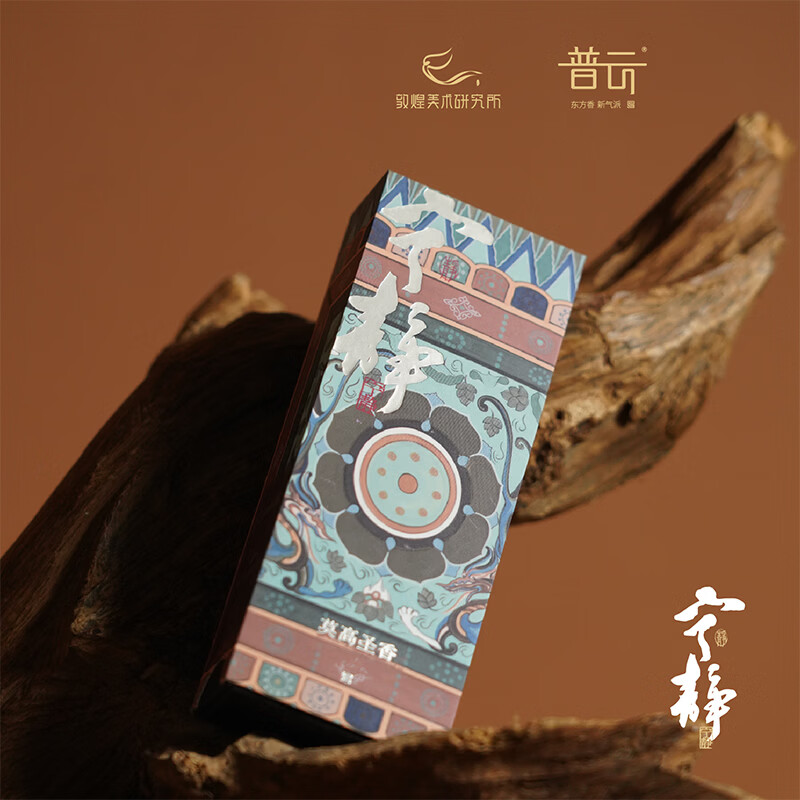 普云×敦煌联名系列线香10.5cm 20g 多香型自由选 48.5元 - 86线报