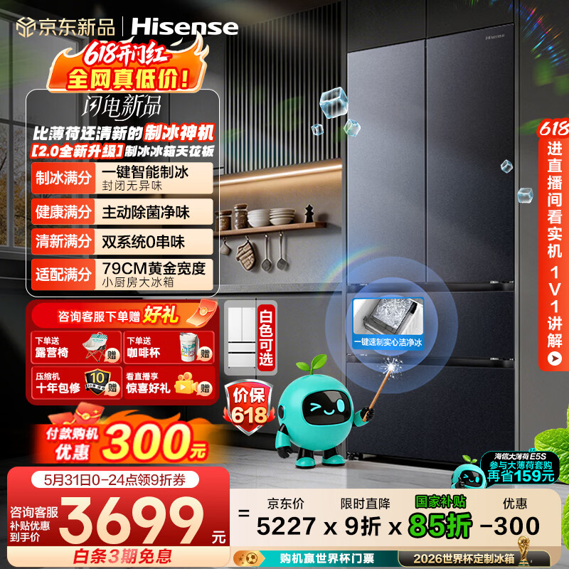 509E5S 白 3597元，509E5S 灰 3597元 - 线报酷